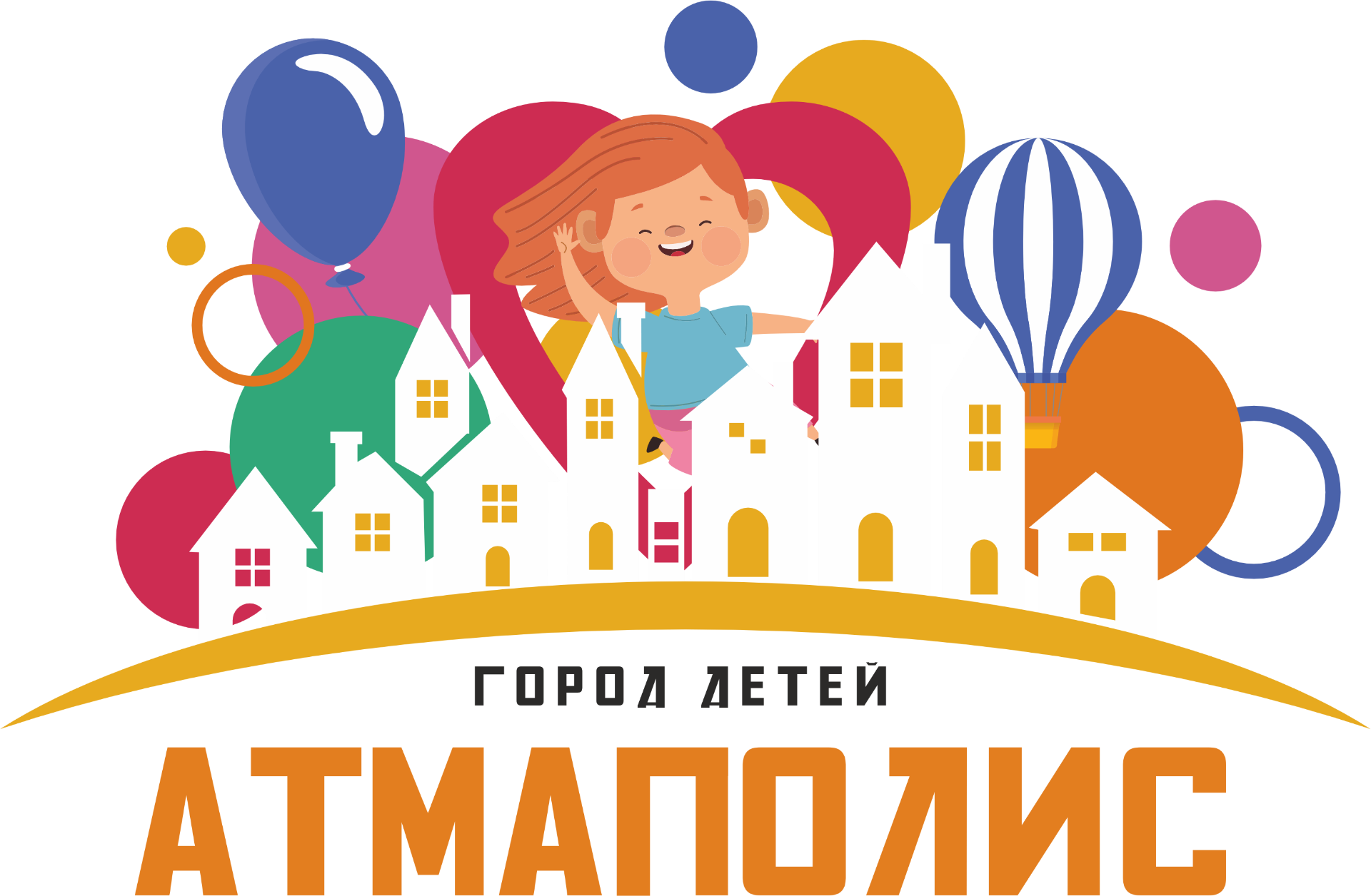 Атмаполис
